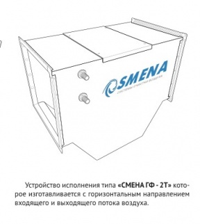2t 288x322