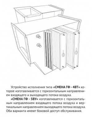 4vt 298x379